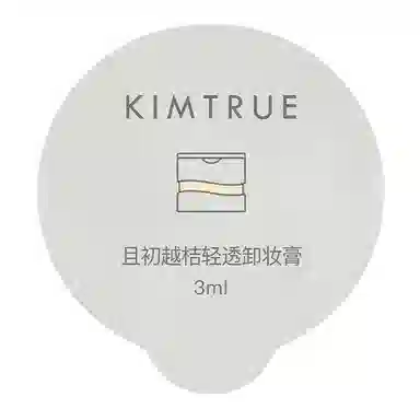 且初 第四代卸妆膏太阳红梨 清爽