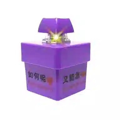 娇宠日记 如何呢又能怎按键钥匙扣 创意/整蛊玩具