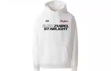 ZIAREL LOGO