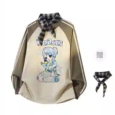 FAX FOR FMACM CLEANFIT