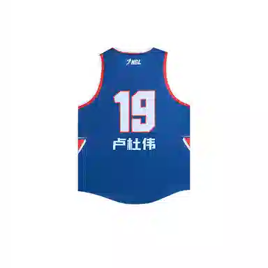 RIGORER x NBL V