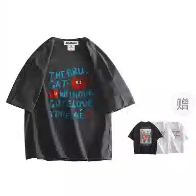BRUMAIRE T