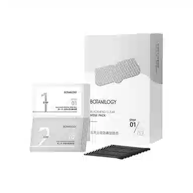 法兰琳卡  深层清洁鼻贴 舒缓控油