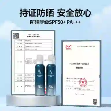 黑尊防晒喷雾高倍防紫外线全身通用面部