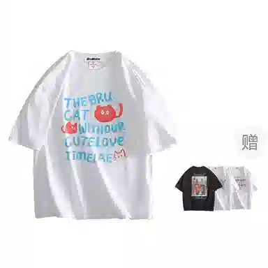 BRUMAIRE T
