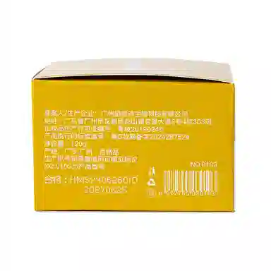 依缈丝洋甘菊保湿睡眠面膜 舒缓维稳紧致保湿滋润清爽修护补水