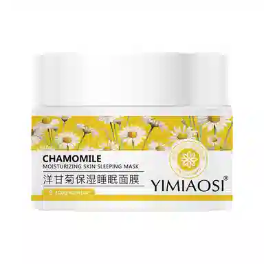 依缈丝洋甘菊保湿睡眠面膜 舒缓维稳紧致保湿滋润清爽修护补水