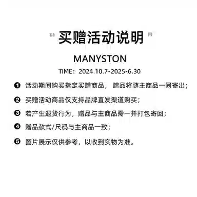 MANYSTON