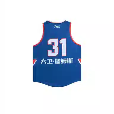 RIGORER x NBL V