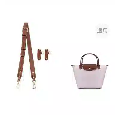 longchamp