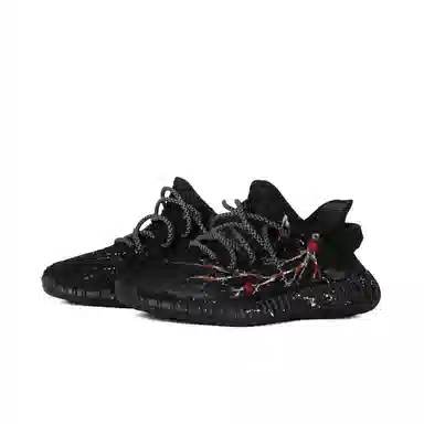 adidas originals Yeezy boost 350 2.0