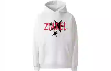 ZIAREL Logo