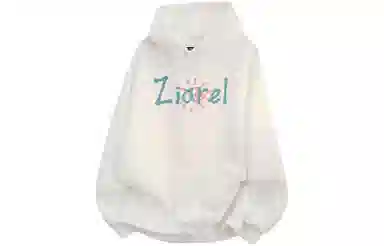ZIAREL LOGO