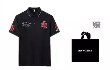 CSKS LogoPoloPolo