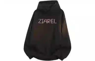 ZIAREL LOGO