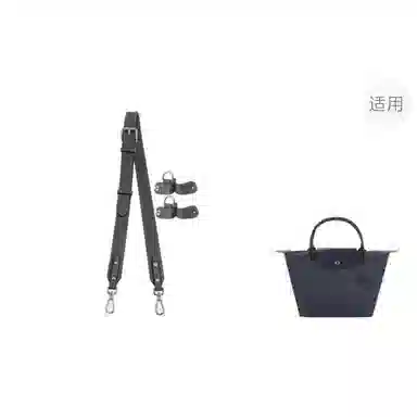 Longchamp