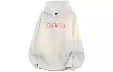 ZIAREL LOGO