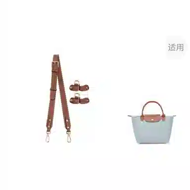 Longchamp