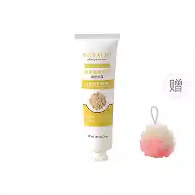 依缈丝黄芪嫩肤补水睡眠面膜 舒缓维稳紧致保湿滋润清爽修护补水 赠沐浴球