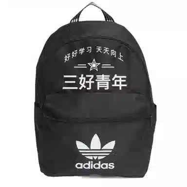 adidas originals logo