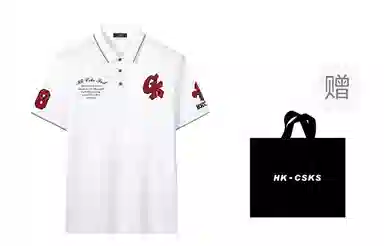 CSKS LogoPoloPolo
