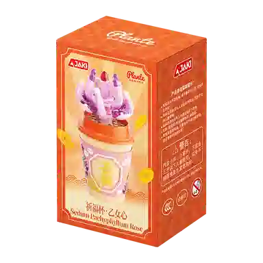 JAKI 128pcs JK-DK021-1