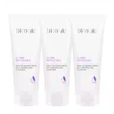 片仔癀 清新控油洁面乳 清洁