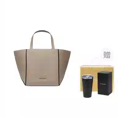 MICHAEL KORS MK Jordi Tote