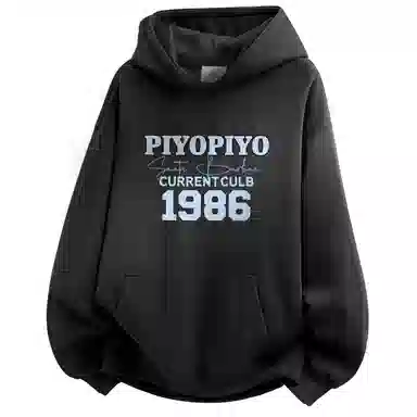 PIYOPIYO 1986Logo