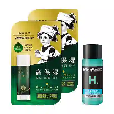 曼秀雷敦 薄荷高保湿润唇膏 补水