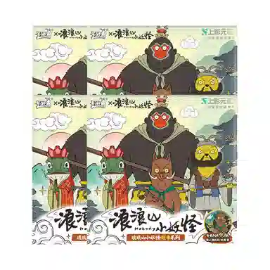 卡游 浪浪山小妖怪 蛙大郎 黑熊怪 小猪妖 红孩儿 黄狼精 青蛙精马口铁  徽章