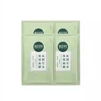 INOHERB 10