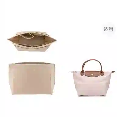 Longchamp Adjustable Shoulder Strap