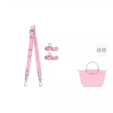 Longchamp Adjustable Shoulder Strap