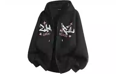 ZIAREL