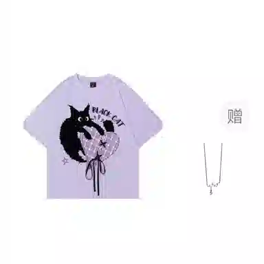 Giyu T-Shirt