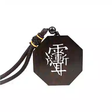 天纵 小叶高油高密帝王之木八卦牌挂饰招财进宝吉祥如意好运满满车挂件 紫檀属 把件 男女同款情侣款