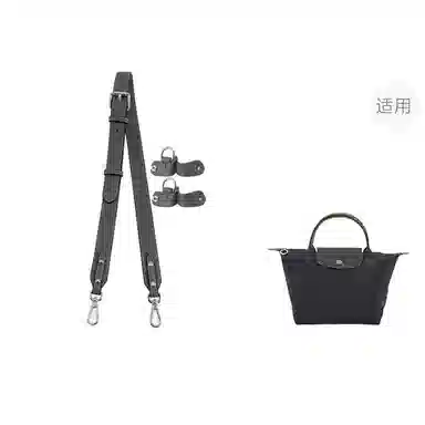 Longchamp Adjustable Shoulder Strap