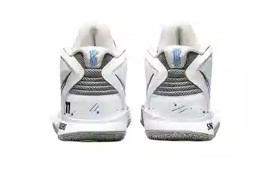 Nike Kyrie 8 infinity 8 EP NBA