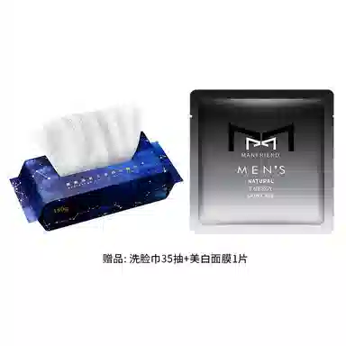 麦芙迪 臻萃美白亮肤礼盒装 水乳面霜洗面奶素颜霜防晒乳霜护肤套装 保湿去黑头提亮美白补水防晒 遮瑕痘印黑眼圈哑光定妆持久控油
