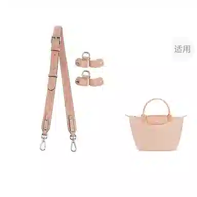 Longchamp Adjustable Shoulder Strap
