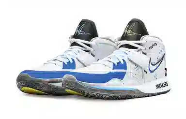 Nike Kyrie 8 infinity 8 EP NBA