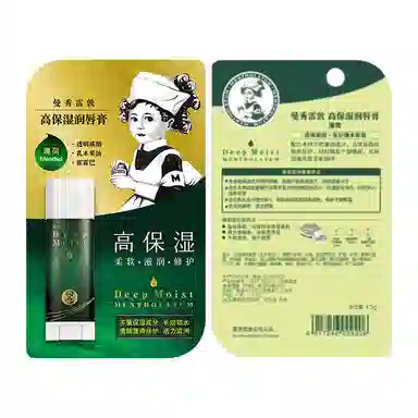 曼秀雷敦 薄荷高保湿润唇膏 补水