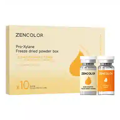 正彩玻色因抗皱驻颜冻干粉 舒缓维稳提亮紧致保湿滋润清爽修护补水