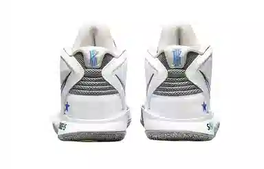 Nike Kyrie 8 infinity 8 EP NBA