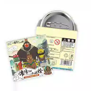 卡游 浪浪山小妖怪 蛙大郎 黑熊怪 小猪妖 红孩儿 黄狼精 青蛙精马口铁  徽章