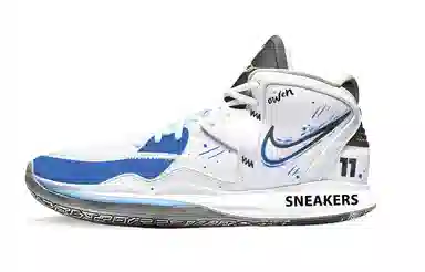 Nike Kyrie 8 infinity 8 EP NBA