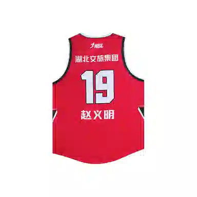 RIGORER x NBL V