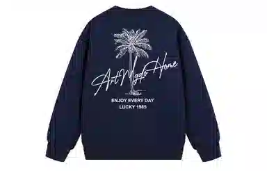 MGDOHOME Sweatshirt