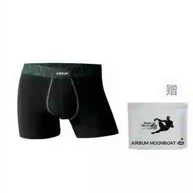 Airbum Underwear 3D 1